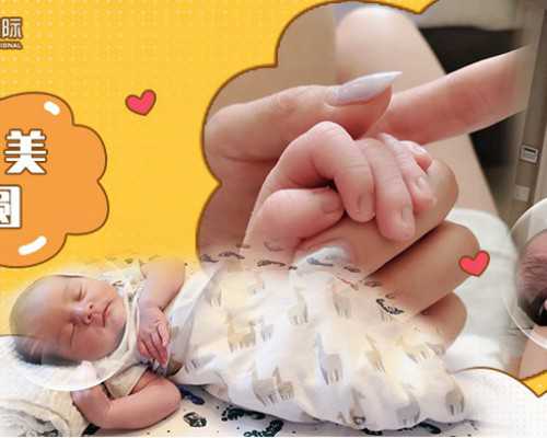广西借卵试管流程与妇幼保健院助孕服务解析